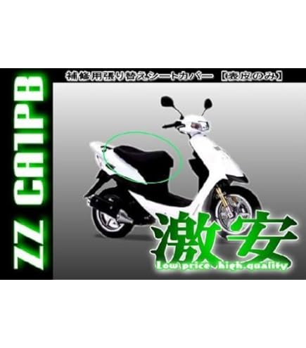 スズキZZ純正カウル　セット※値下げです！ img59912301.jpg